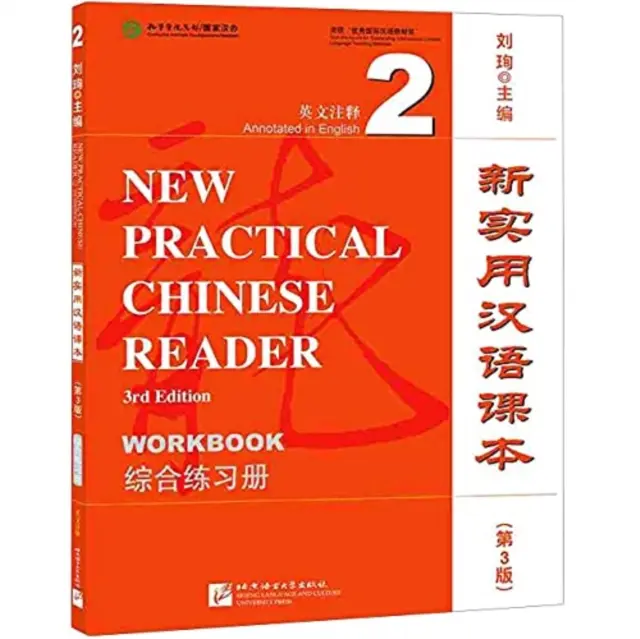 Új gyakorlati kínai olvasókönyv vol.2 - Munkafüzet - New Practical Chinese Reader vol.2 - Workbook