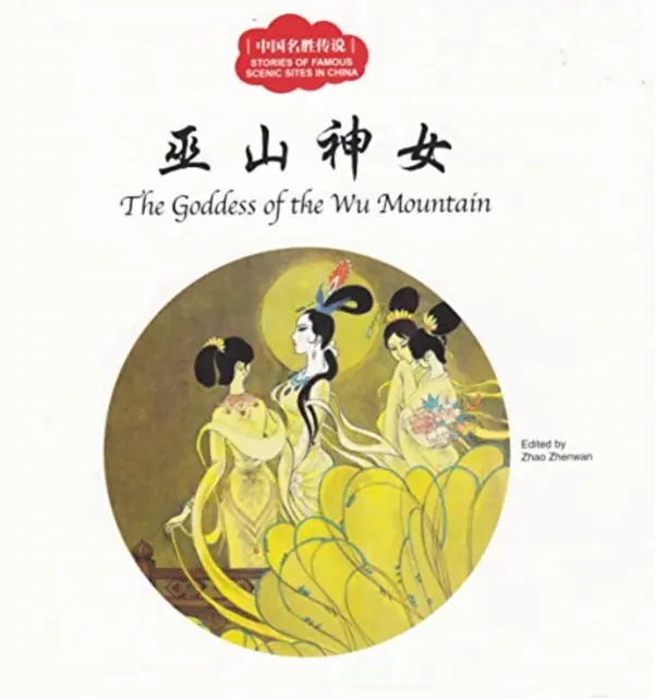 A Wu hegy istennője - Goddess of the Wu Mountain