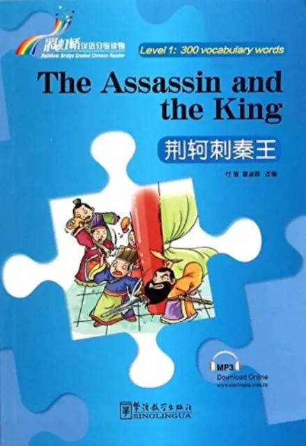 Assassin and the King - Rainbow Bridge Graded Chinese Reader, Level 1 : 300 Vocabulary Words (300 szókincses szó) - Assassin and the King - Rainbow Bridge Graded Chinese Reader, Level 1 : 300 Vocabulary Words