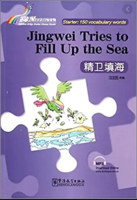 Jingwei megpróbálja feltölteni a tengert - Rainbow Bridge Graded Chinese Reader, Starter : 150 Vocabulary Words - Jingwei Tries to Fill Up the Sea - Rainbow Bridge Graded Chinese Reader, Starter : 150 Vocabulary Words