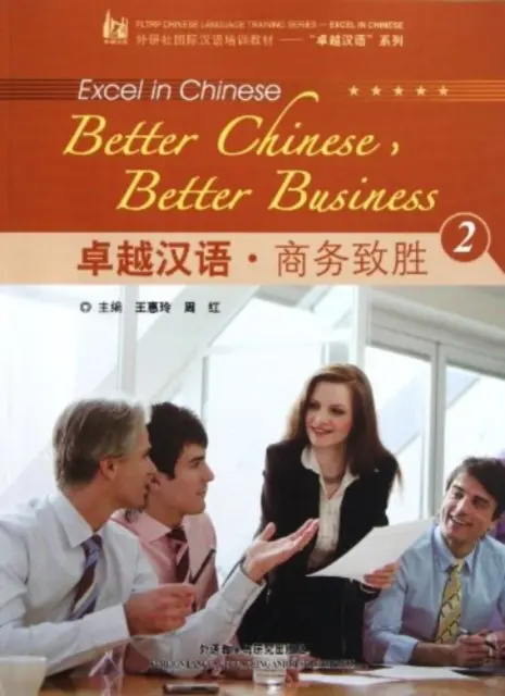 Jobb kínai, jobb üzlet vol.2 - Better Chinese, Better Business vol.2