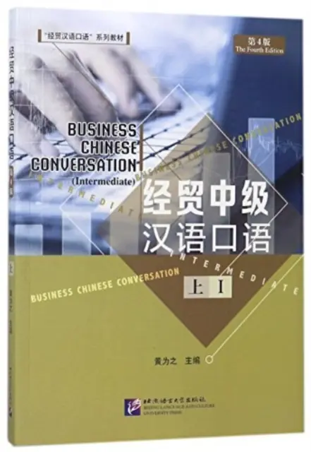 Üzleti kínai társalgás - középhaladó vol. 1. - Business Chinese Conversation - Intermediate vol. 1