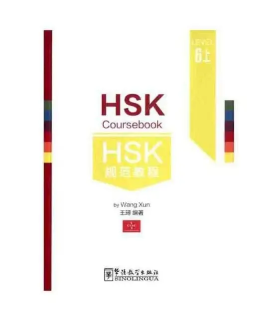 HSK Coursebook - 6A szint - HSK Coursebook - Level 6A