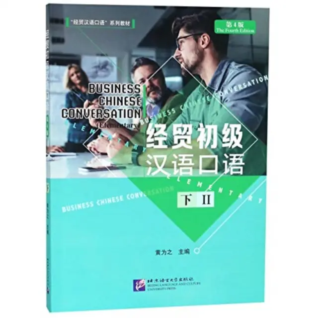 Üzleti kínai társalgás - alapfokú 2. kötet - Business Chinese Conversation - Elementary vol.2