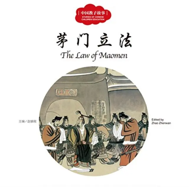 Maomen törvénye - Első könyvek a korai tanuláshoz sorozat - Law of Maomen - First Books for Early Learning Series