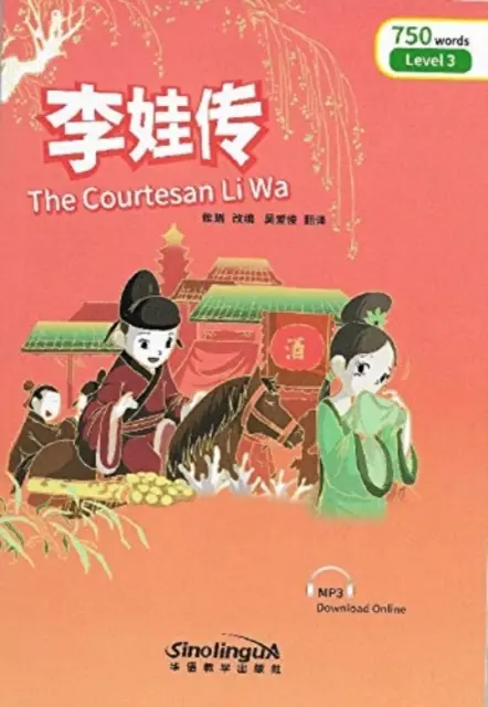 Courtesan Li Wa - Rainbow Bridge Graded Chinese Reader, Level 3: 750 Vocabulary Words (750 szókincses szó) - Courtesan Li Wa - Rainbow Bridge Graded Chinese Reader, Level 3: 750 Vocabulary Words