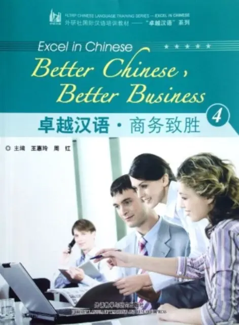 Jobb kínai, jobb üzlet vol.4 - Better Chinese, Better Business vol.4