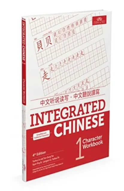 Integrált kínai nyelv 1. szint - Karakteres munkafüzet - Integrated Chinese Level 1 - Character Workbook