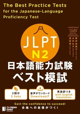 A legjobb gyakorló tesztek a japán nyelvvizsga N2-es vizsgájához - The Best Practice Tests for the Japanese-Language Proficiency Test N2