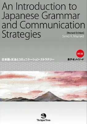 Bevezetés a japán nyelvtanba és kommunikációs stratégiákba [Felülvizsgált kiadás] - An Introduction to Japanese Grammar and Communication Strategies [Revised Edition]