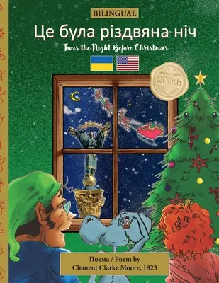 BILINGUAL 'Twas the Night Before Christmas - 200th Anniversary Edition: Ukrán Це була різ - BILINGUAL 'Twas the Night Before Christmas - 200th Anniversary Edition: Ukrainian Це була різ