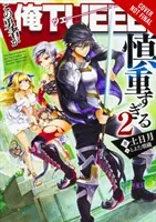 The Hero Is Overpowered But Overly Cautious, Vol. 2 (Light Novel)