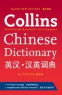 Mandarin kínai könyvszótár - A mandarin kínai nyelv egy az egyben útmutatója a mandarin kínai nyelvhez - Mandarin Chinese Paperback Dictionary - Your All-in-One Guide to Mandarin Chinese